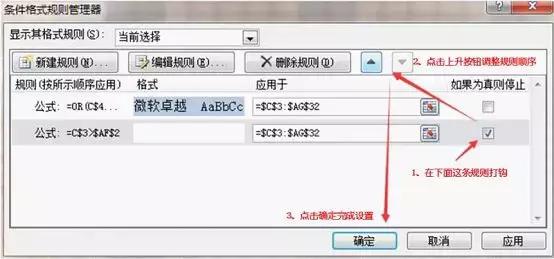 教你做一份智能考勤表，可以通用，非常方便！