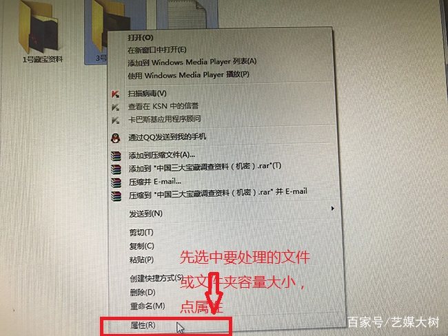 经典老牌WinRAR解压缩 神奇藏宝图用法 重要文件、数据安全的保障