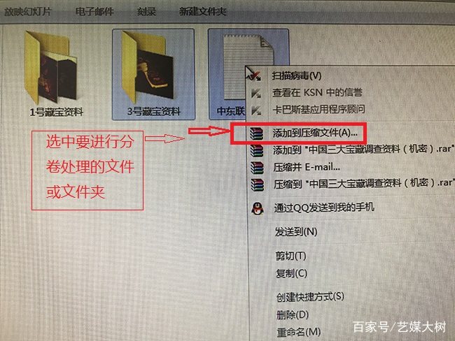 经典老牌WinRAR解压缩 神奇藏宝图用法 重要文件、数据安全的保障