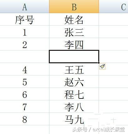 怎样在excel中自动生成序号？