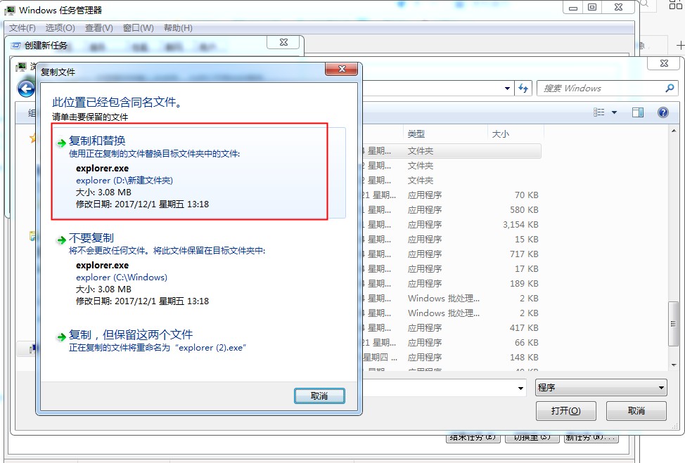 台式机或者笔记本的电脑桌面无法显示或者黑屏如何解决呢？