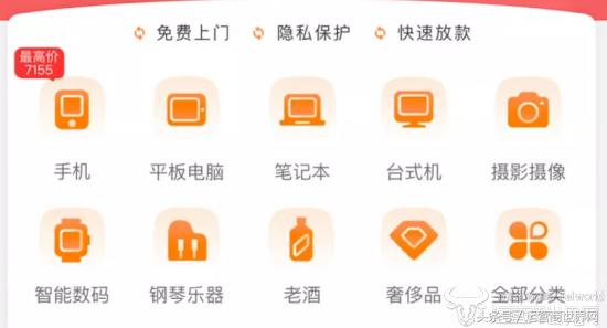 京东618“别出心裁”：拍拍二手究竟是何方“神圣”？
