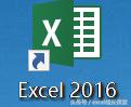 怎么恢复未保存的excel文件？