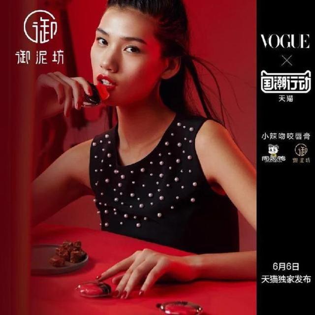 品牌跨界营销要怎么玩？