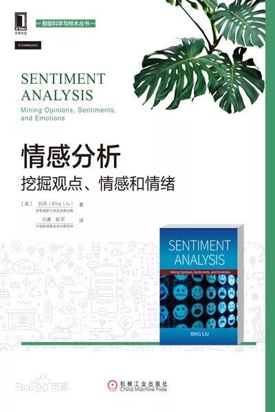 书单｜数据挖掘，你不应该错过的六本书