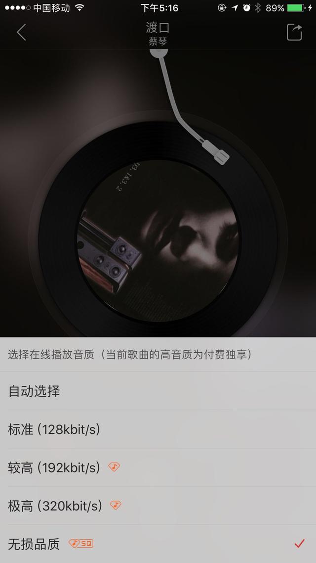 三大音乐APP深度横评：无损音乐到底哪一款音质最优秀？