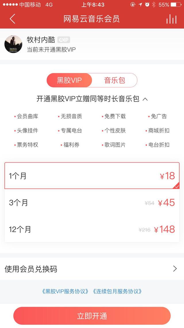 三大音乐APP深度横评：无损音乐到底哪一款音质最优秀？