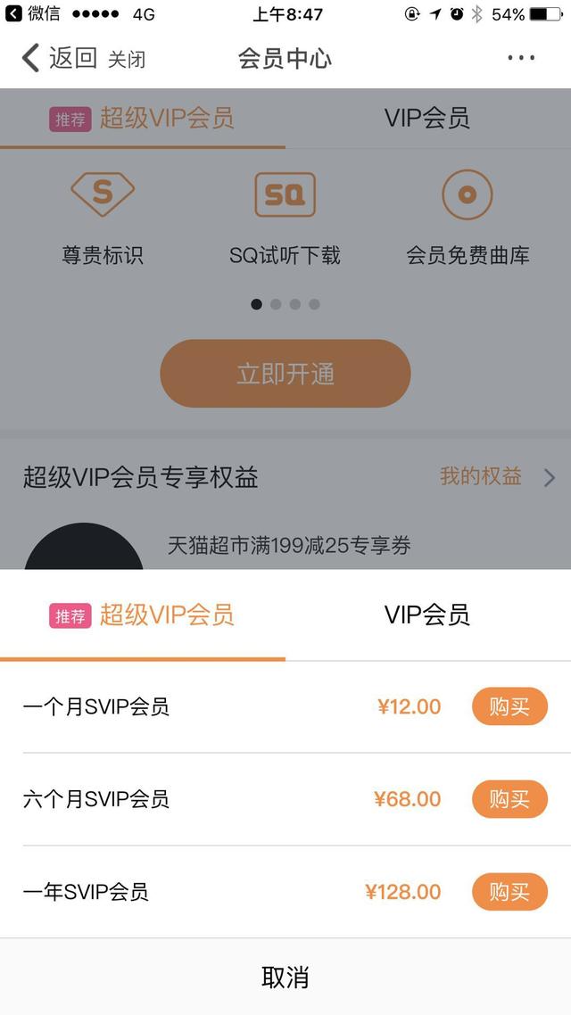 三大音乐APP深度横评：无损音乐到底哪一款音质最优秀？