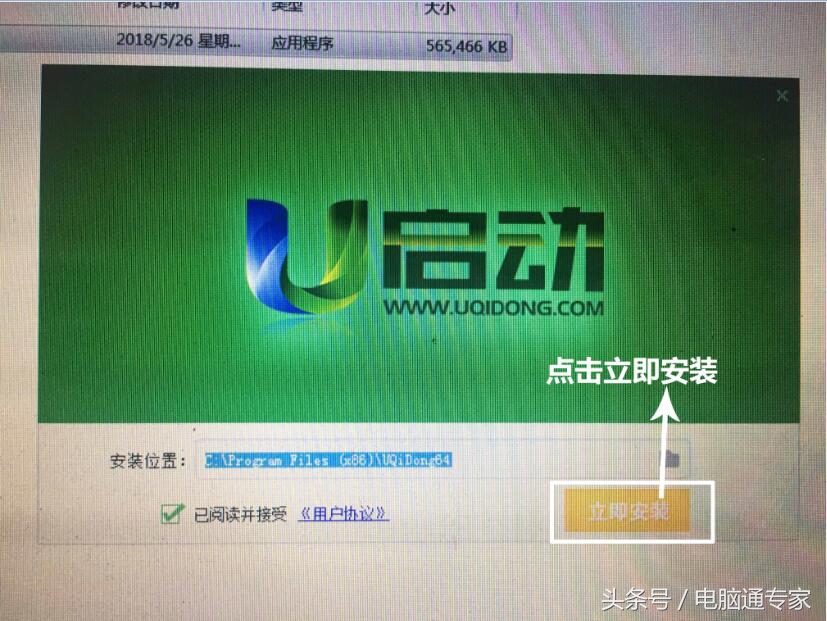 使用U盘安装系统首先要制作U盘启动哦，我来详细的教你！