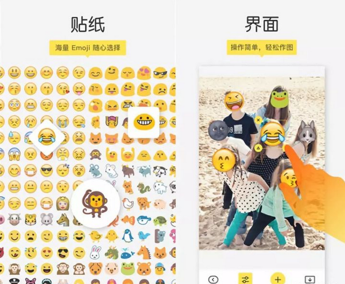 贴纸超全的修图APP推荐，让你的照片更出彩