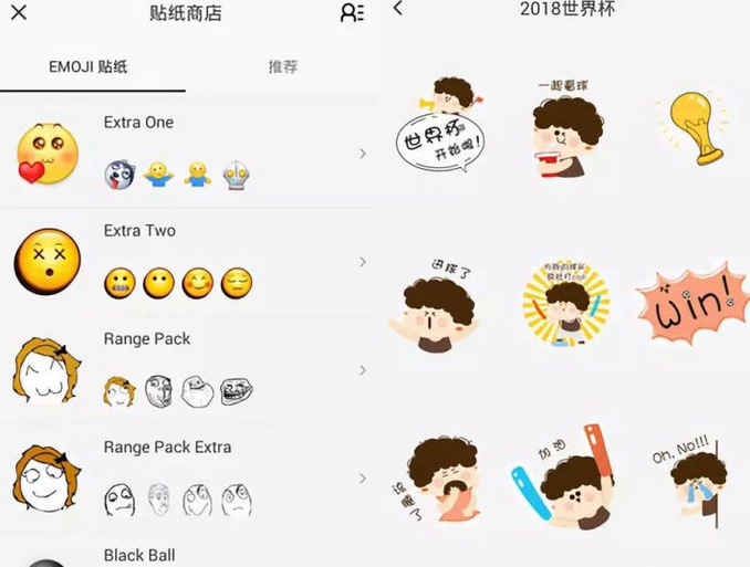 贴纸超全的修图APP推荐，让你的照片更出彩