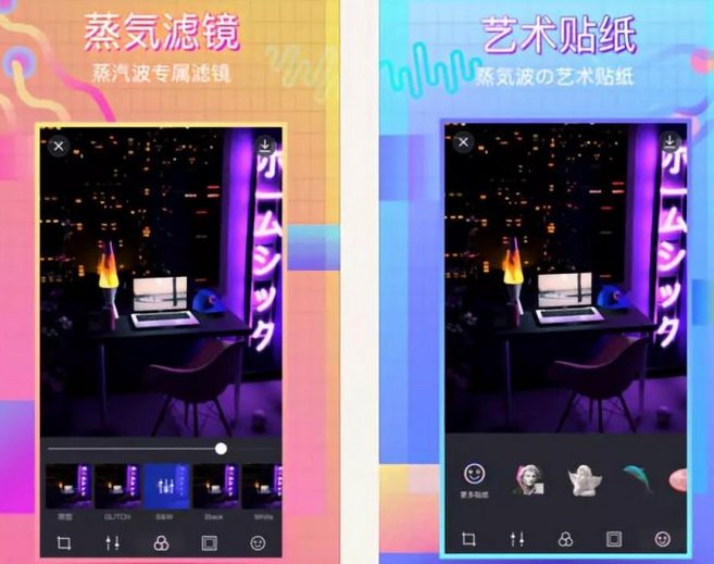 贴纸超全的修图APP推荐，让你的照片更出彩