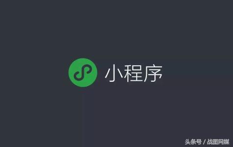 小程序到底有哪些开发工具，了解清楚，就可以成为开发商