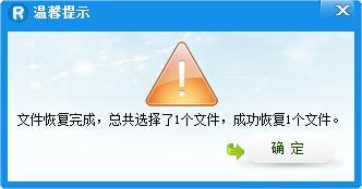如何恢复已经格式化的手机内存卡数据？