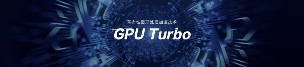 不止是一款游戏机，荣耀Play的各项配置都很强！