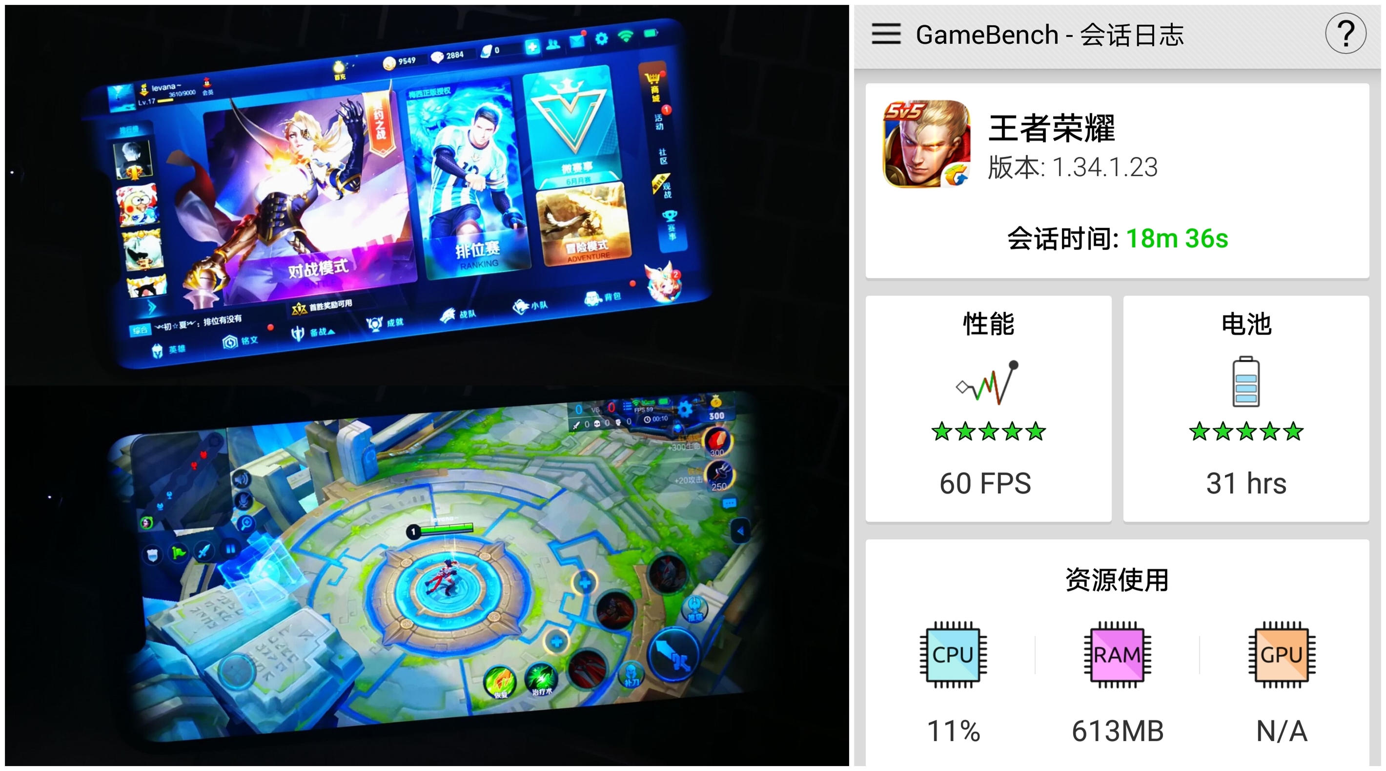 不止是一款游戏机，荣耀Play的各项配置都很强！