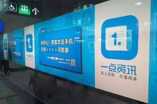 为什么说一点资讯、知乎是被低估的独角兽？