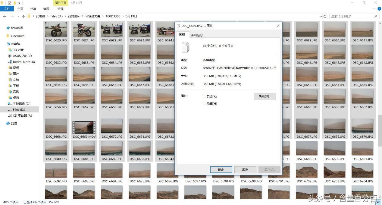 手机轻松备份、扩容，可为iPhone系统备份的贝壳宝本地云体验点评