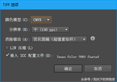 Illustrator基础教程05：详解文件导出的几种格式