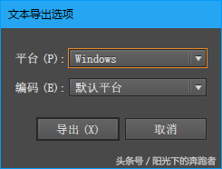 Illustrator基础教程05：详解文件导出的几种格式