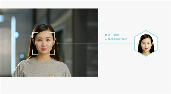 3299元！钉钉/魔点发布人脸识别门禁机：准确度99.99%