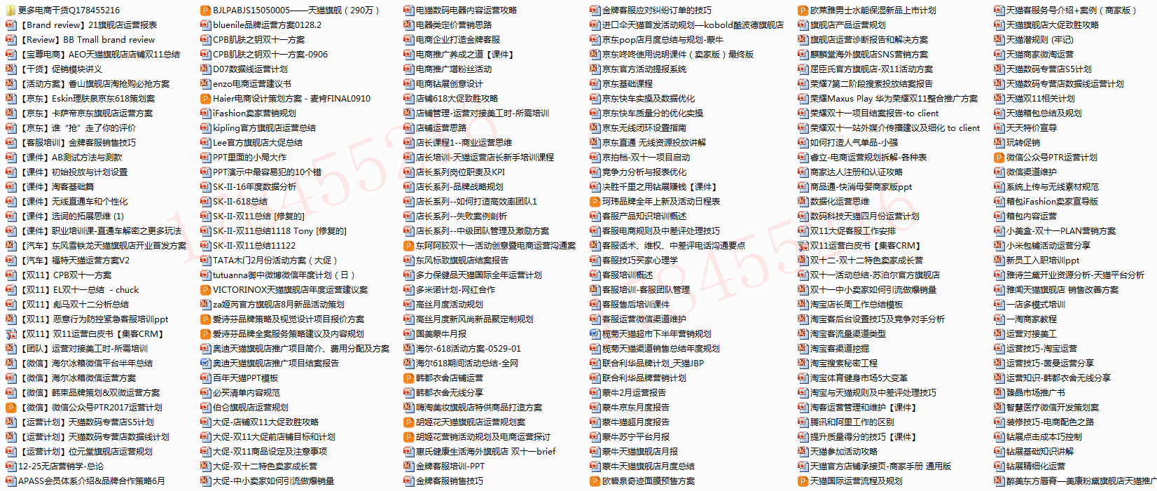 运营必备干货：最全面完整的线上活动策划指导