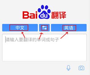 语音翻译APP推荐，出国必备