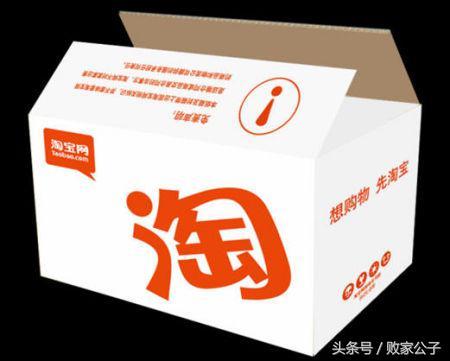 天猫和淘宝有哪些区别？有多少网购的老司机不知道这些事！