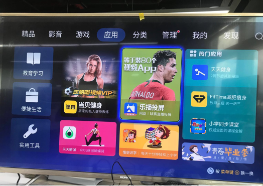 给电视装一个投屏软件，比装80个视频APP还好用