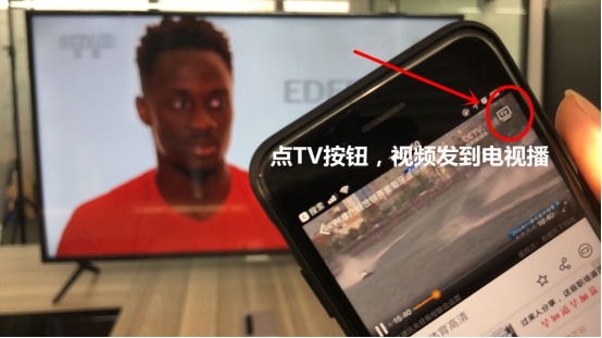 给电视装一个投屏软件，比装80个视频APP还好用