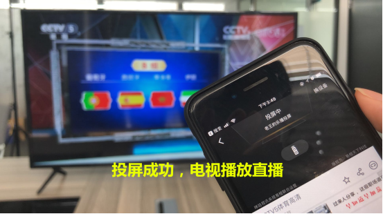 给电视装一个投屏软件，比装80个视频APP还好用
