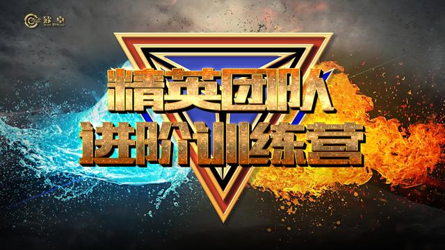 一个公司的发展离不开三种力量