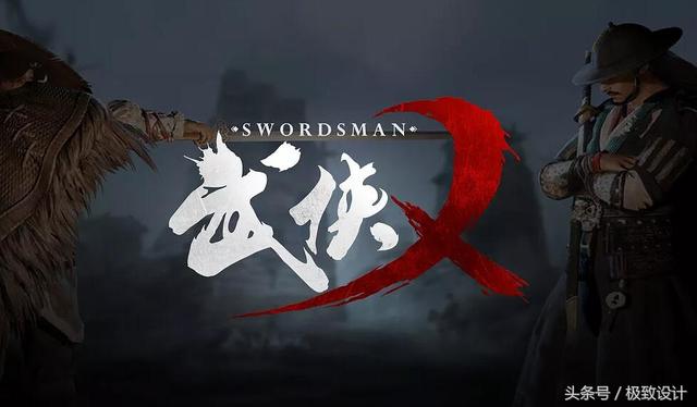 分享一组游戏logo设计，酷炫而醒目