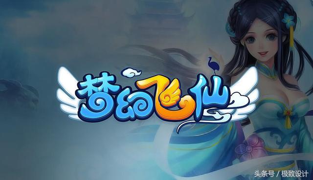分享一组游戏logo设计，酷炫而醒目