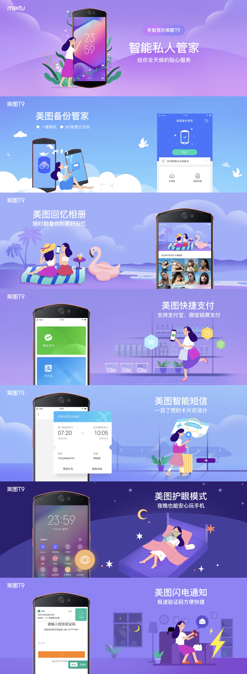 15301041155904810100754?from=pc