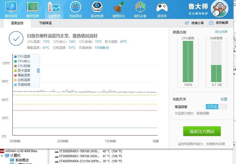 顶级ARGB灯效！酷冷至尊MasterCase H500M评测：全面而完美的机箱