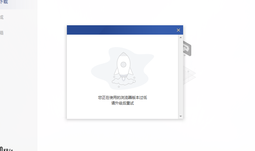 我在电脑上安装了三个版本的迅雷，来看看有什么区别