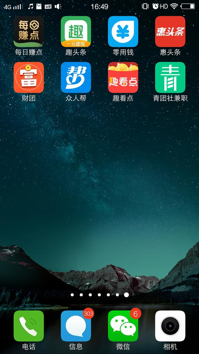 孕妈辞职在家，能做的靠谱兼职有哪些