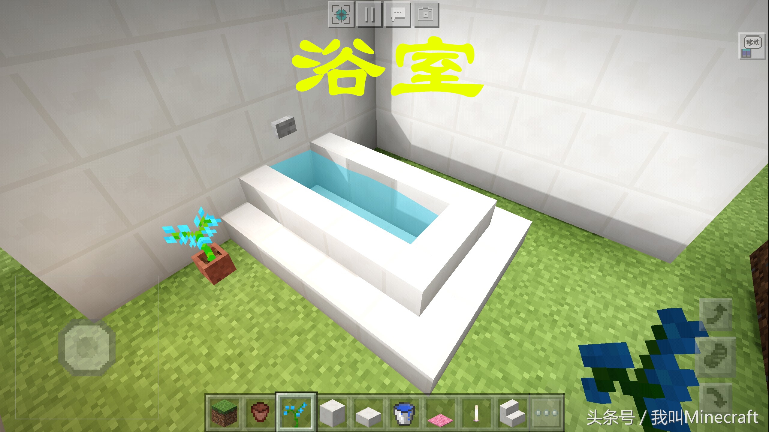 我的世界：7款现代极简风“家具”制作方法，材质包可以扔了！