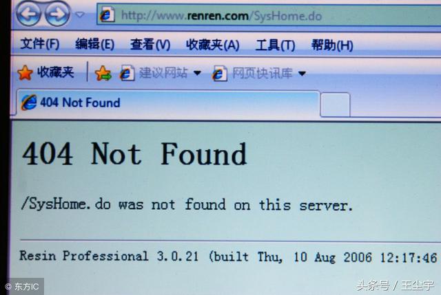 百度K站“漏洞”被发现，如何预防被百度人工K站