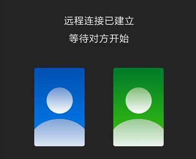 微信远程控制，可以协助操作对方手机，非常实用！