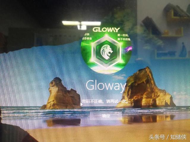 忘记WIN10系统登录密码怎么办，这才是最靠谱的密码破解方法