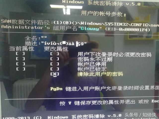 忘记WIN10系统登录密码怎么办，这才是最靠谱的密码破解方法