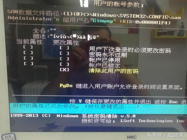 忘记WIN10系统登录密码怎么办，这才是最靠谱的密码破解方法