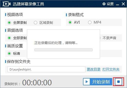 游戏录制用什么软件好？