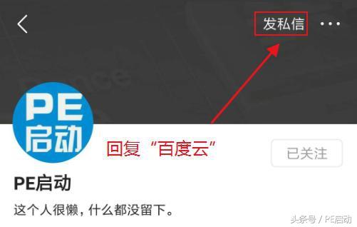 还为误删了重要的资料发愁？教你免费恢复永久删除的电脑文件方法