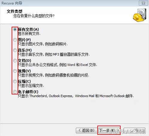 还为误删了重要的资料发愁？教你免费恢复永久删除的电脑文件方法