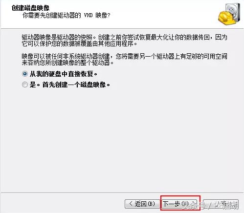 还为误删了重要的资料发愁？教你免费恢复永久删除的电脑文件方法