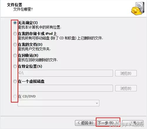 还为误删了重要的资料发愁？教你免费恢复永久删除的电脑文件方法