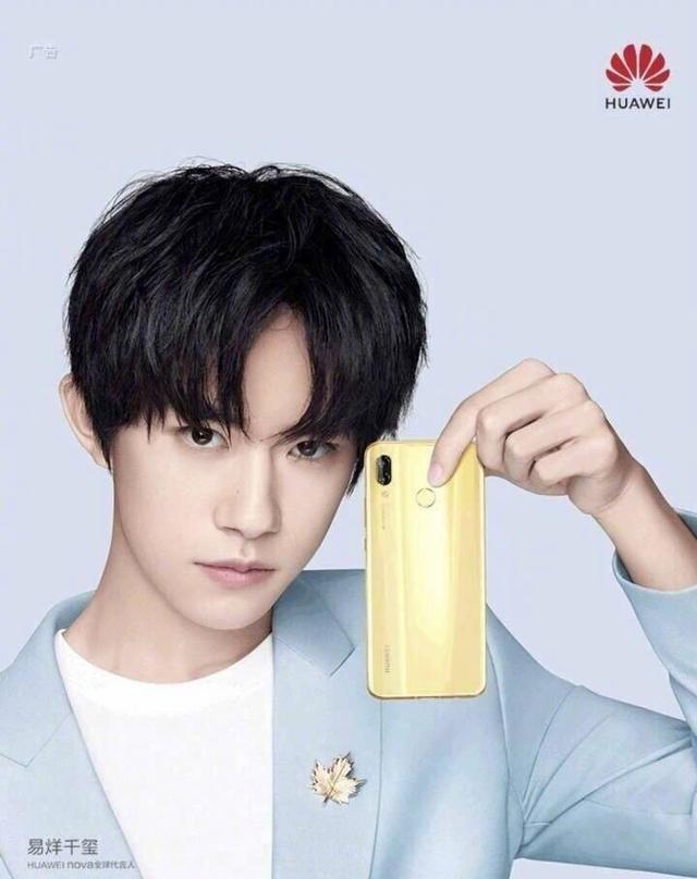 华为nova 3确认发布时间 标配2999元起售 还有麒麟710同步登场